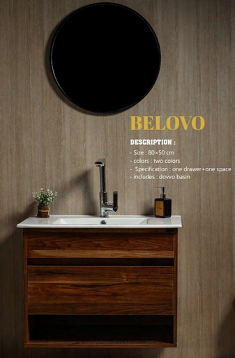 وحدات دوفو درج+فراغ+حوض 80سم 80*50 قطعى BELOVO 8007 بيج _ 1 
