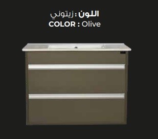 وحدات دوفو درجين+حوض+مراه خشابى 50*80 قطعى CAPPI 784 زيتونى مط